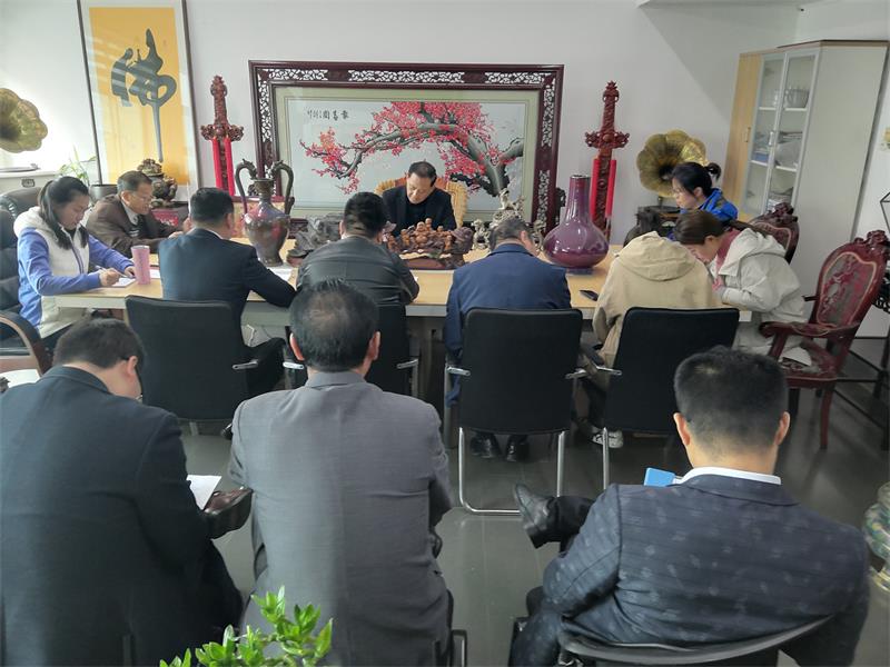 集團領導班子“不忘初心、牢記使命”主題教育集中自學