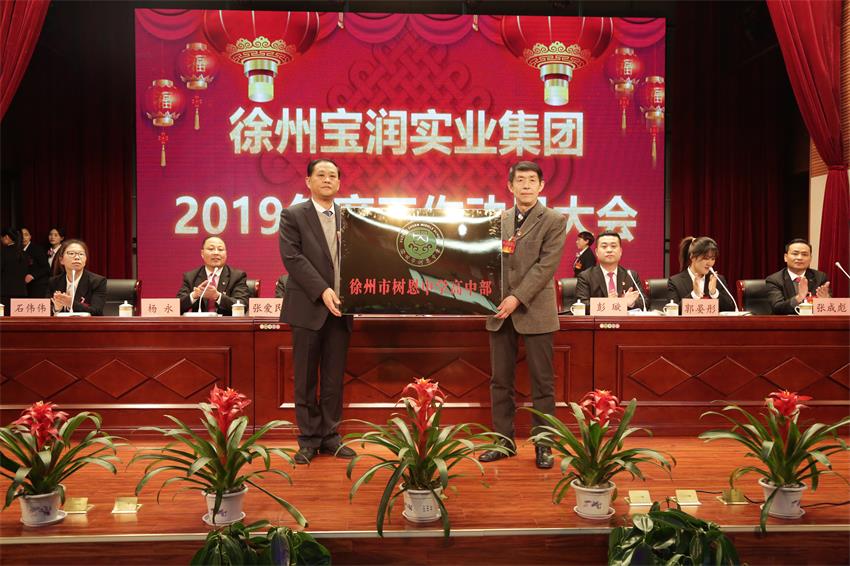 徐州樹(shù)恩中學(xué)高中部校長(zhǎng)錢益民接牌徐州市樹(shù)恩中學(xué)高中部