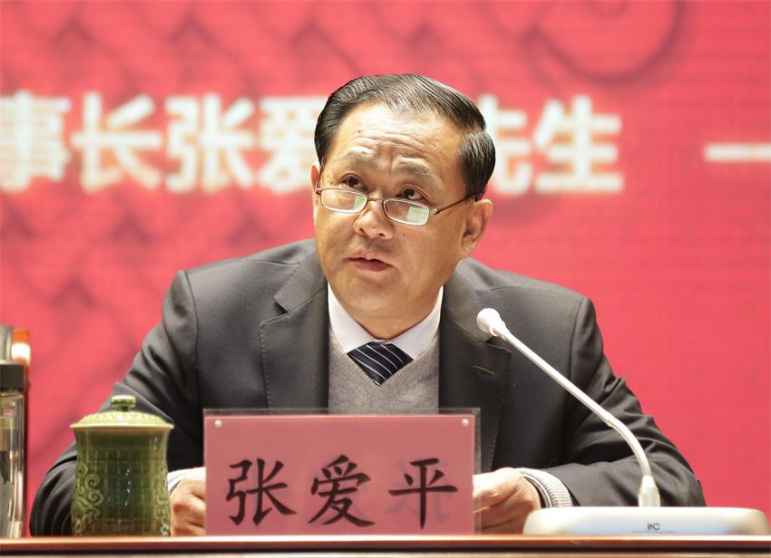 集團(tuán)董事長(zhǎng)張愛(ài)平同志作了題為《以?shī)^斗者的底色、奔跑者的姿態(tài)全力推進(jìn)寶潤(rùn)集團(tuán)高質(zhì)量、快速的發(fā)展 》的重要講話